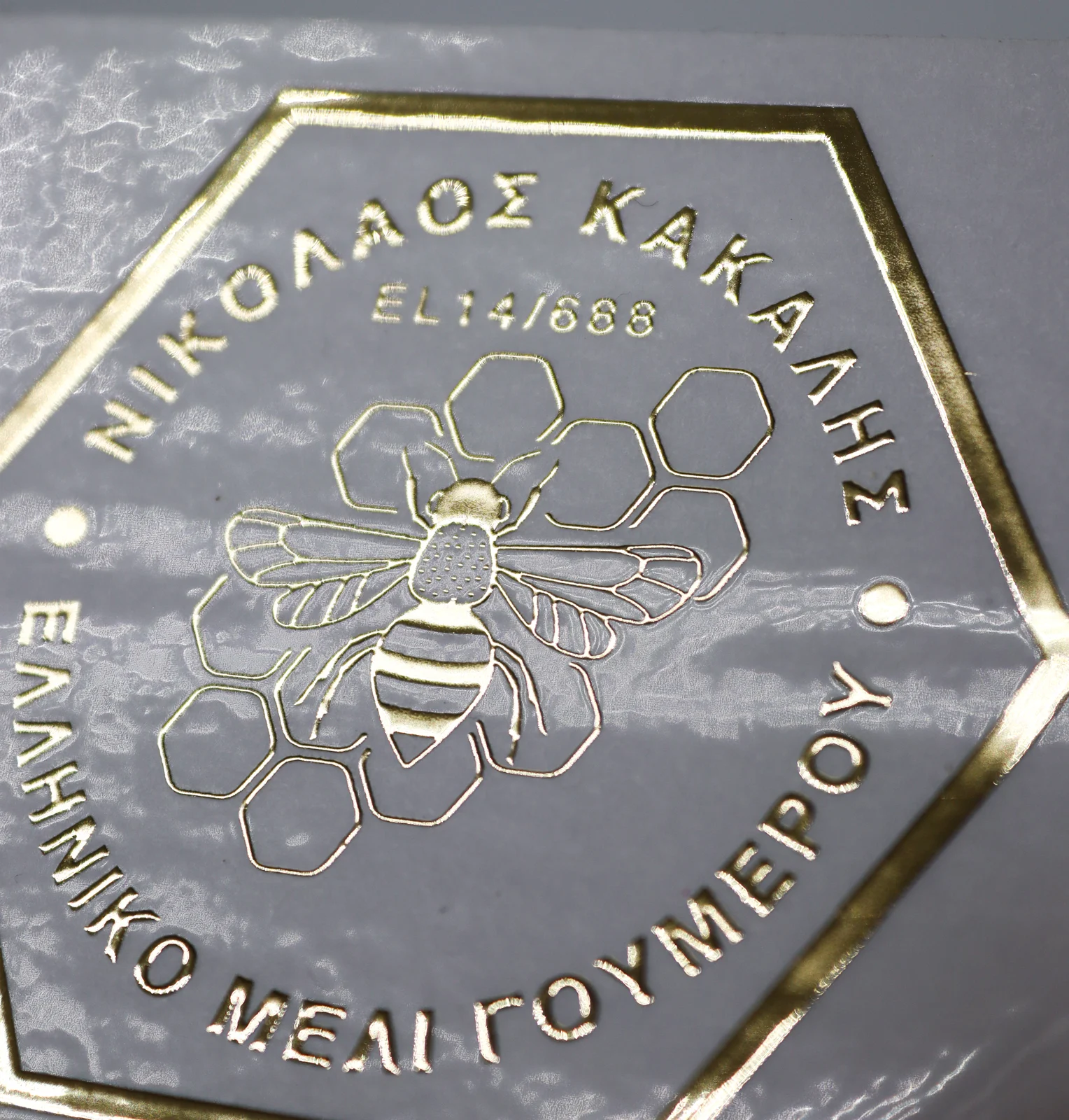 Μεταλλικά στοιχεία σε ετικέτα